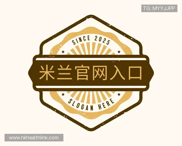 认识米兰官网入口官网