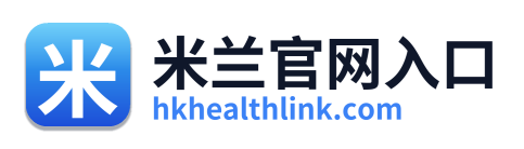 米兰官网入口